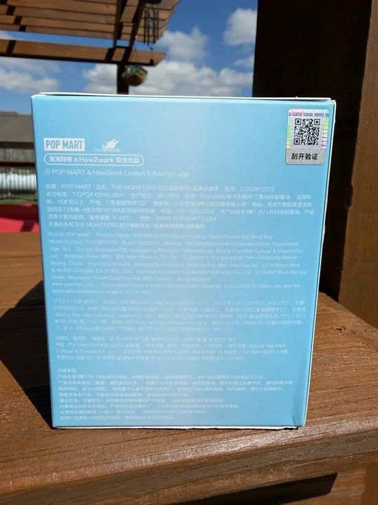 NIB Labubu "Big Into Energy" Series Crystal Ball Blind Box Pop Mart Unopened - Picture 4 of 7